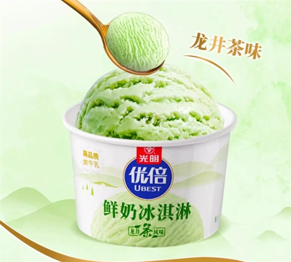 中华老字号：光明鲜奶冰淇淋4.58元/杯超值优惠