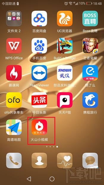 火山小视频怎么转发视频