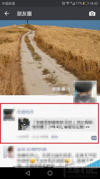 火山小视频怎么转发视频