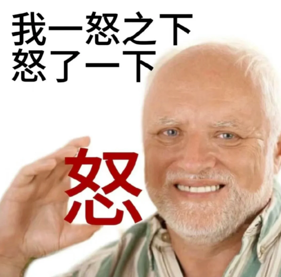 年轻人不发疯了 他们开始自称窝囊废