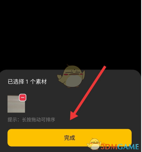 《即录剪辑》添加滤镜方法