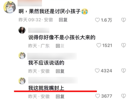 年轻人不发疯了 他们开始自称窝囊废