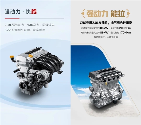 花小钱买大车！五菱荣光新卡超长款双后轮上市：5.98万起