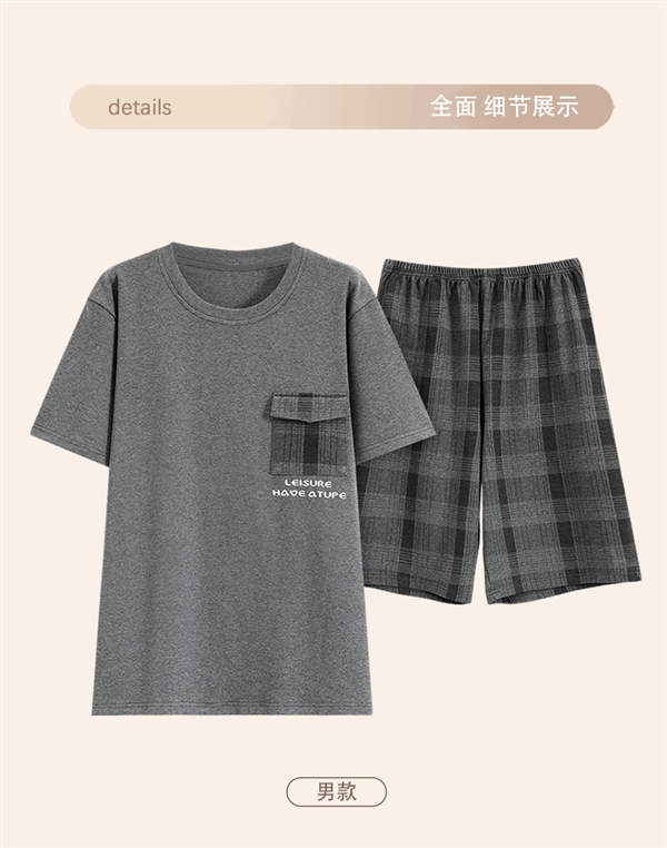 柔软无束缚！浪莎男士纯棉大码休闲睡衣家居服大促：到手29.9元