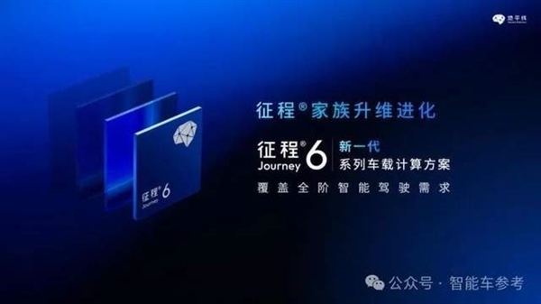 都好敢说！余承东当面通知何小鹏智驾王座易主
