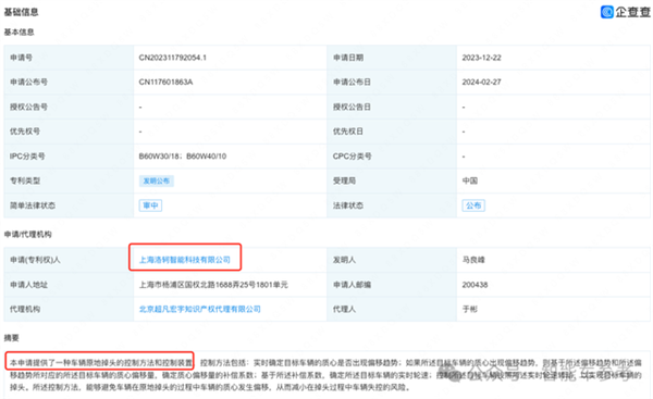 月销量为0 越野奶爸车回应了