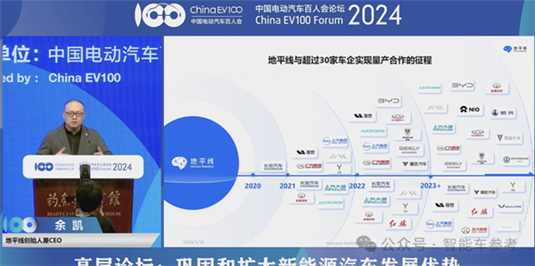 都好敢说！余承东当面通知何小鹏智驾王座易主