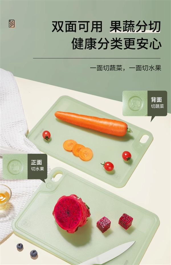 抗菌防霉：康巴赫家用切菜板19.9元大促（590元大额券）