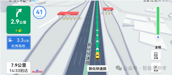 都好敢说！余承东当面通知何小鹏智驾王座易主