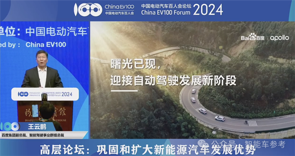 都好敢说！余承东当面通知何小鹏智驾王座易主