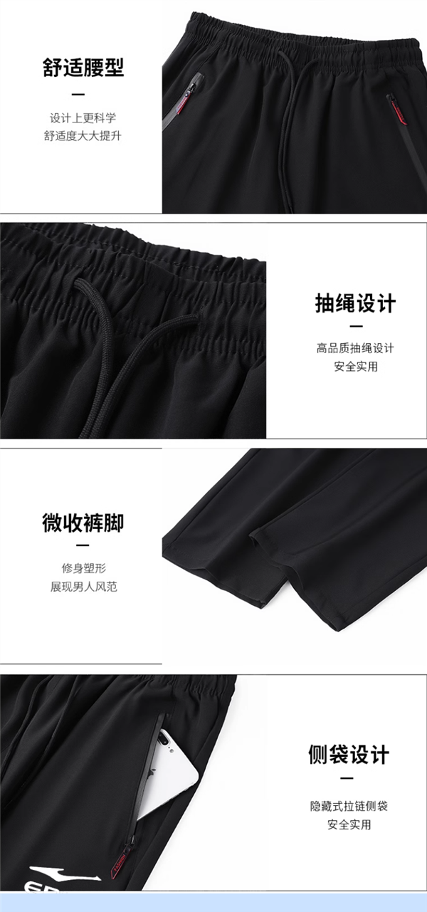 速干超透气：鸿星尔克男冰丝运动裤39.9元抄底