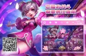 王者荣耀搜狗皮肤有哪些