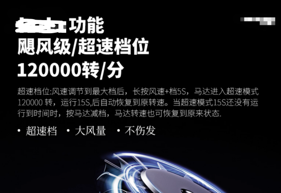 几百、几千的吹风机一定比几十块的更好用吗