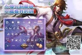 王者荣耀搜狗皮肤有哪些