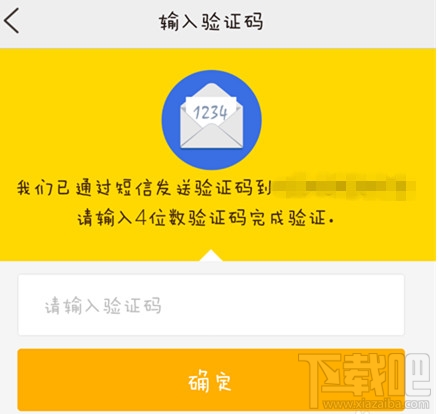 阿里小号怎么用