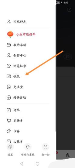 小红书薯币多少钱一个