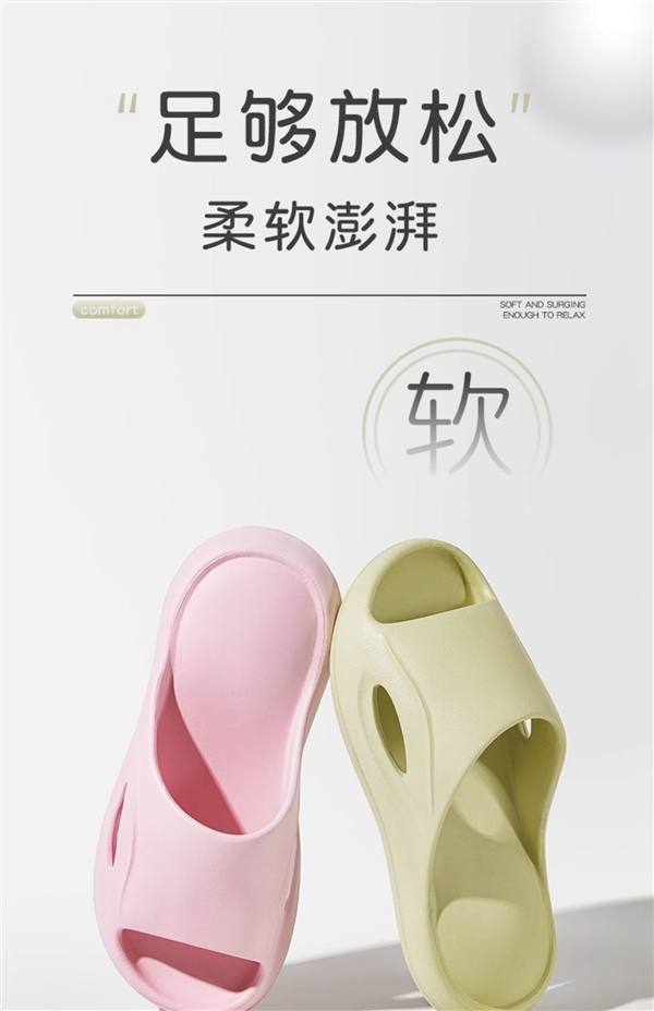 香蕉船造型！初轩踩屎感情侣EVA拖鞋大促：券后13.9元