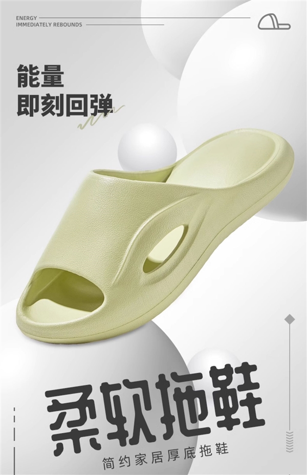 香蕉船造型！初轩踩屎感情侣EVA拖鞋大促：券后13.9元