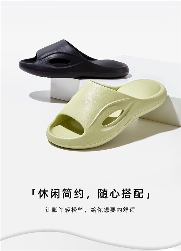香蕉船造型！初轩踩屎感情侣EVA拖鞋大促：券后13.9元