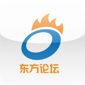 东方论坛