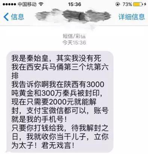 非洲老哥自称是马斯克私生子：还要众筹路费去美国认爹