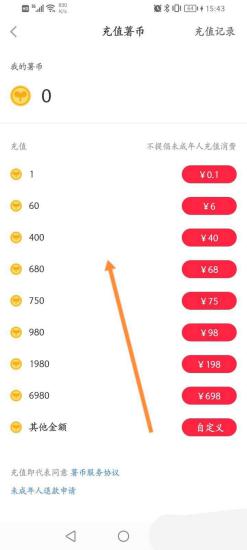 小红书薯币多少钱一个