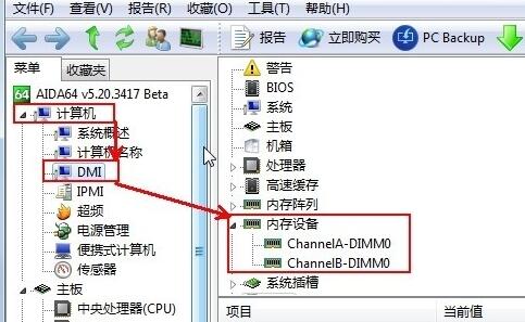cpu天梯图