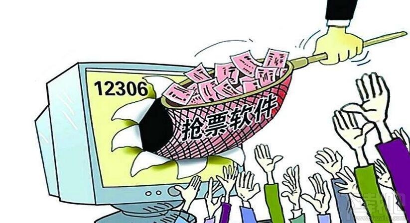 12306春运火车票怎么被秒抢光的