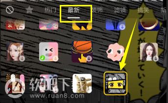 抖音漫画穿越视频怎么拍