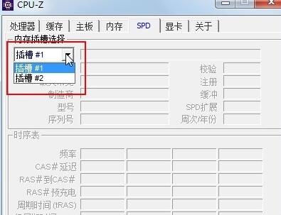 cpu天梯图