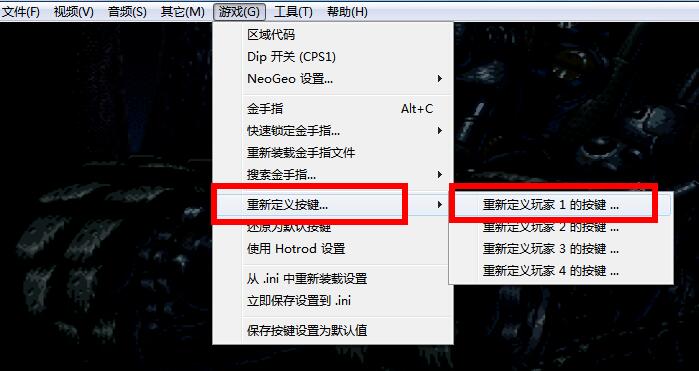 kawaks街机模拟器1.45怎么设置手柄
