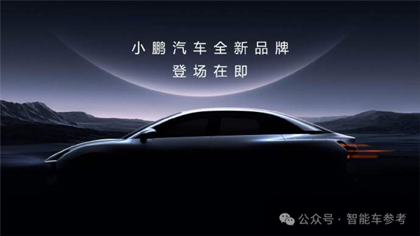 小鹏业绩创新高！但仍卖一辆赔7万、将用性价比智驾卷华为