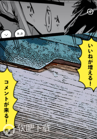 抖音漫画穿越视频怎么拍
