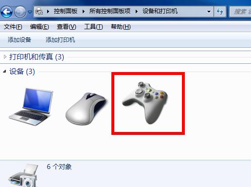 kawaks街机模拟器1.45怎么设置手柄