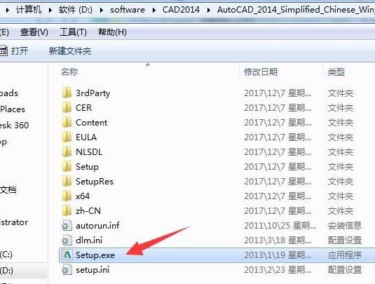 win10安装cad2004出错