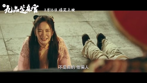 毁经典！《新九品芝麻官》上映口碑扑街：票房仅3647元、109人看过