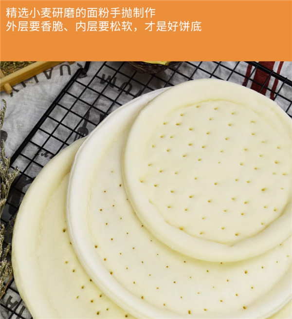 在家吃门店级披萨！汉帝即食披萨大促：9.98元到手一件