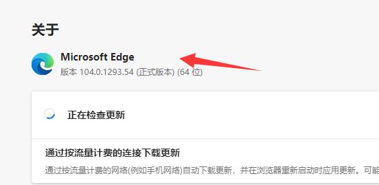 edge右键菜单透明解决方法