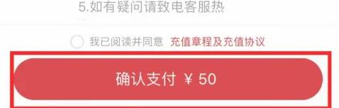 手机肯德基充值余额能提现吗