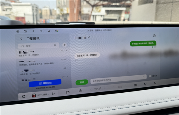 一家车企 为啥非要放卫星