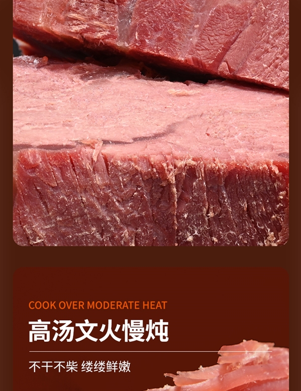 地道南阳黄牛！牧牛班熟食牛肉真空即食大促：券后14.9元