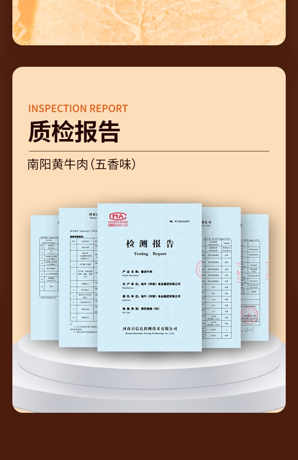 地道南阳黄牛！牧牛班熟食牛肉真空即食大促：券后14.9元