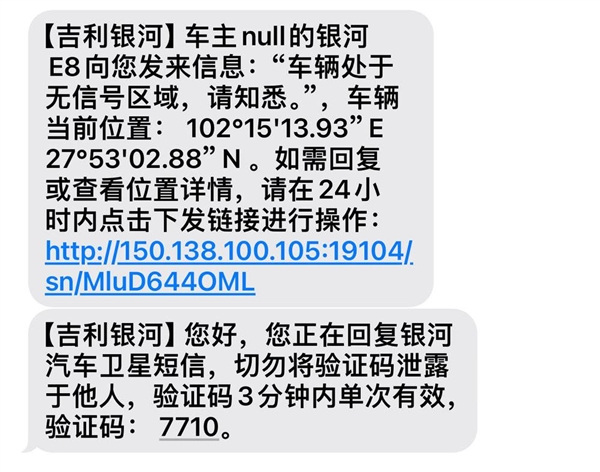 一家车企 为啥非要放卫星
