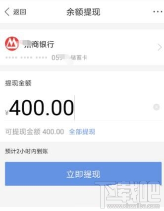 百度钱包提现需要收手续费吗