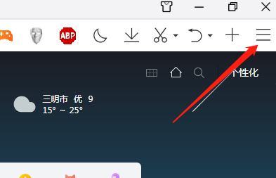 电脑qq浏览器怎么下载