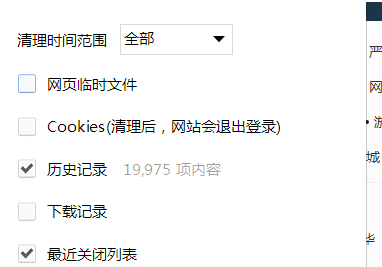 电脑qq浏览器怎么下载