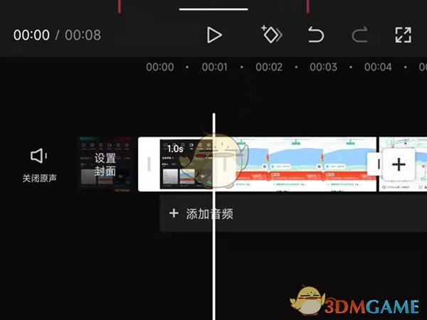 《剪映》调整图片出现时间方法