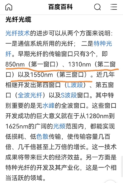 《饿了么》免单一分钟7.21答案