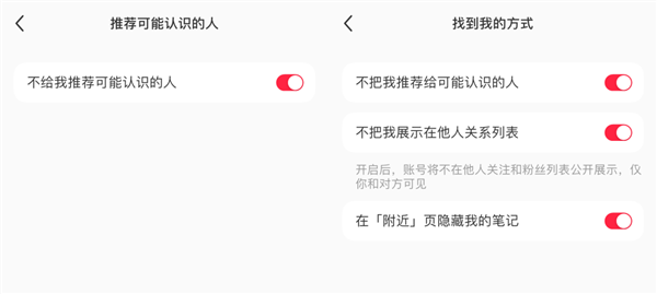 细思极恐：各大App的分享链接 正在偷窥你的朋友圈