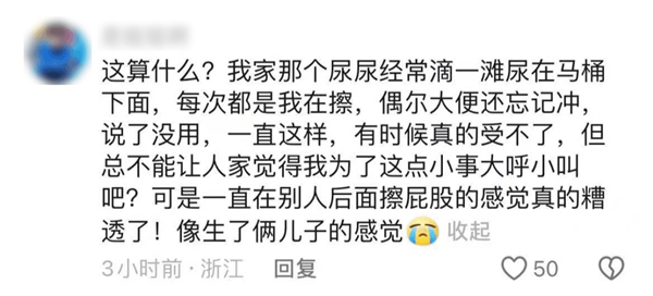 婚后真正压垮女性的不只是“隐形劳动”